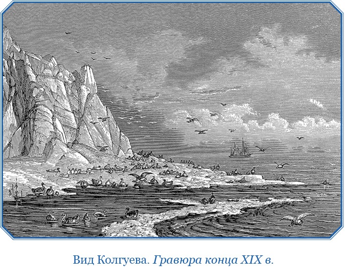 Иллюстрация к книге — «Фрам» в Полярном море [i_101.jpg]