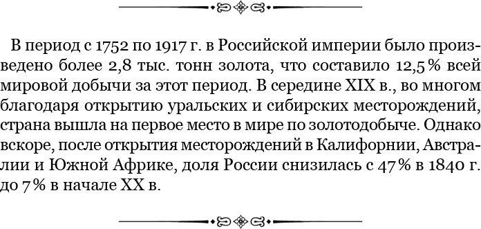 От Кяхты до Кульджи: путешествие в Центральную Азию и китай. Мои путешествия по Сибири
