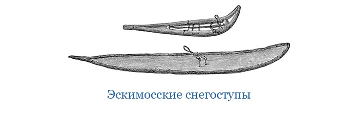 Иллюстрация к книге — По большому льду. Северный полюс [i_056.jpg]