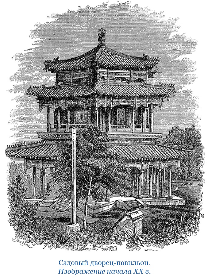 Иллюстрация к книге — Книга чудес света [i_068.jpg]