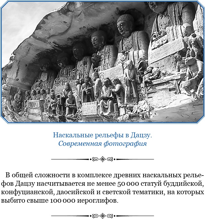 Иллюстрация к книге — Сибирь. Монголия. Китай. Тибет. Путешествия длиною в жизнь [i_047.jpg]