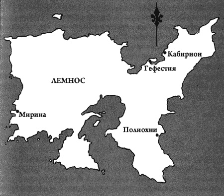 Иллюстрация к книге — Путешествие на &quot;Брендане&quot;. По пути Ясона. Экспедиция &quot;Улисс&quot; [img15.jpg]