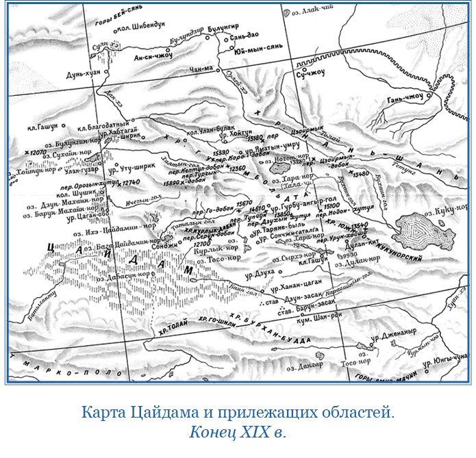 Иллюстрация к книге — Буддист-паломник у святынь Тибета [i_033.jpg]