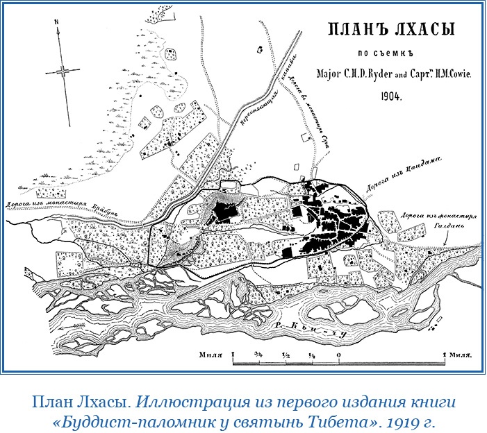 Иллюстрация к книге — Буддист-паломник у святынь Тибета [i_070.jpg]