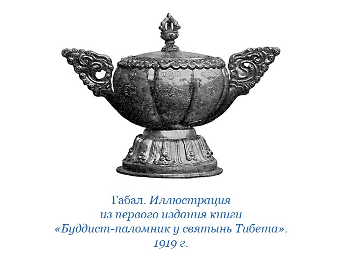Иллюстрация к книге — Буддист-паломник у святынь Тибета [i_087.jpg]