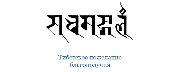 Иллюстрация к книге — Буддист-паломник у святынь Тибета [i_137.jpg]