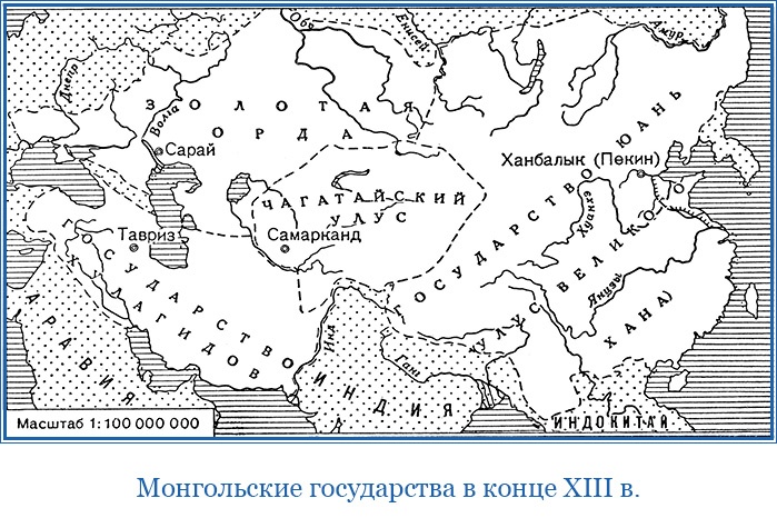 Иллюстрация к книге — Буддист-паломник у святынь Тибета [i_178.jpg]