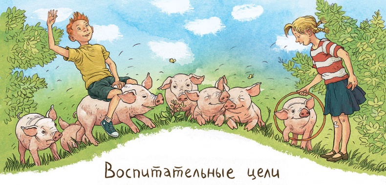 Записки для моих потомков
