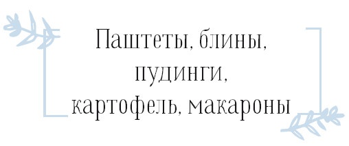 Иллюстрация к книге — Хюгге. Как сделать жизнь счастливой [i_054.jpg]