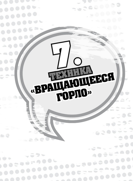 50 правил идеальной женщины