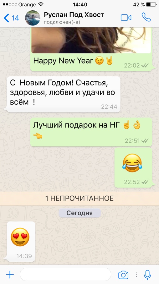 Иллюстрация к книге — Евротрэш. Соблазнение богатых для бедных [i_012.jpg]