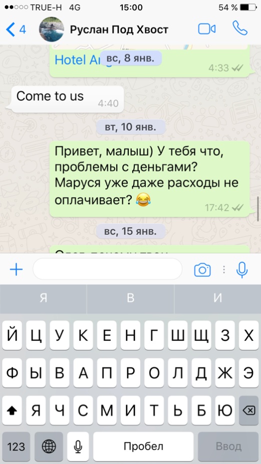 Иллюстрация к книге — Евротрэш. Соблазнение богатых для бедных [i_029.jpg]