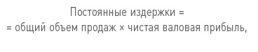 Иллюстрация к книге — Бизнес-план на 100%. Стратегия и тактика эффективного бизнеса [i_118.jpg]