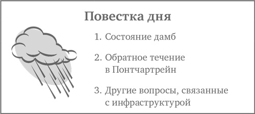 Иллюстрация к книге — Сам себе бренд. Искусство самопрезентации [i_001.jpg]