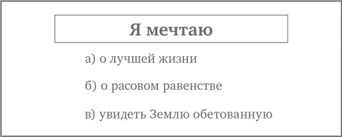 Иллюстрация к книге — Сам себе бренд. Искусство самопрезентации [i_002.jpg]
