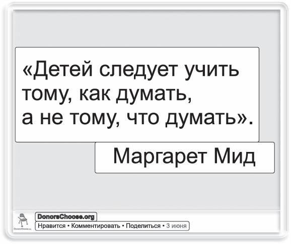 Иллюстрация к книге — Информационный удар. Как сделать, чтобы в шумном медиамире услышали именно тебя [_33.jpg]