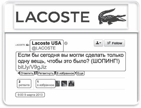 Иллюстрация к книге — Информационный удар. Как сделать, чтобы в шумном медиамире услышали именно тебя [_39.jpg]