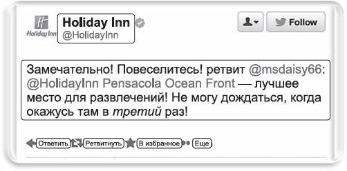 Иллюстрация к книге — Информационный удар. Как сделать, чтобы в шумном медиамире услышали именно тебя [_50.jpg]