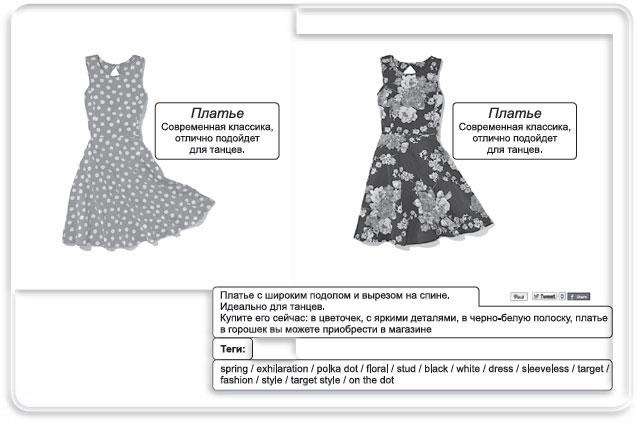 Иллюстрация к книге — Информационный удар. Как сделать, чтобы в шумном медиамире услышали именно тебя [_87.jpg]