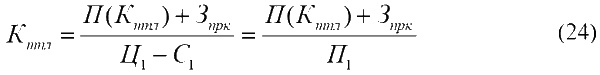 Иллюстрация к книге — Технология создания массового турпродукта [i_005.jpg]