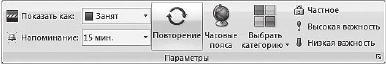 Иллюстрация к книге — Тайм-менеджмент в два счета [_80.jpg]