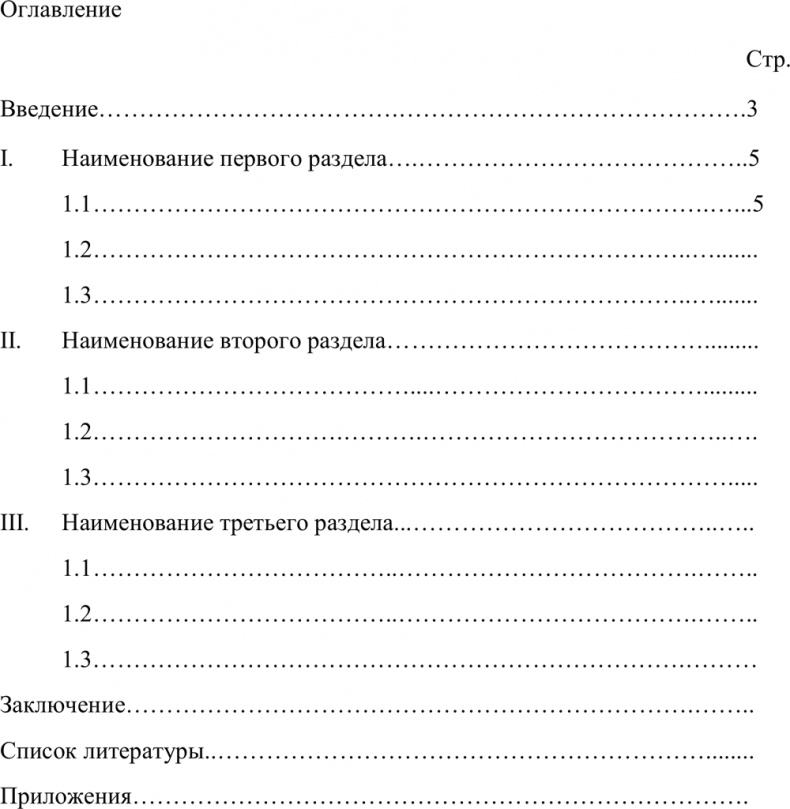 Иллюстрация к книге — Фирменный стиль ресторана [i_003.jpg]