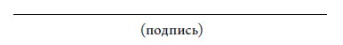 Иллюстрация к книге — Выход из кризиса. Новая парадигма управления людьми, системами и процессами [i_005.jpg]