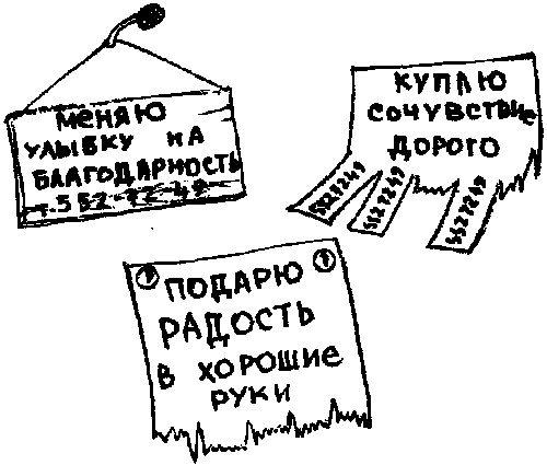 Иллюстрация к книге — Психология эффективного менеджера. Гибкость. Эффективное управление. Психология менеджера. Книга 1. Ситуация управления [i_073.jpg]