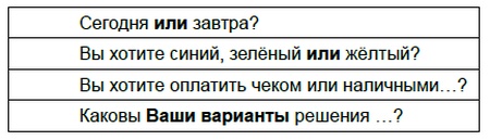 Иллюстрация к книге — Психология эффективного менеджера. Гибкость. Эффективное управление. Психология менеджера. Книга 2. Субъект управления [i_008.jpg]