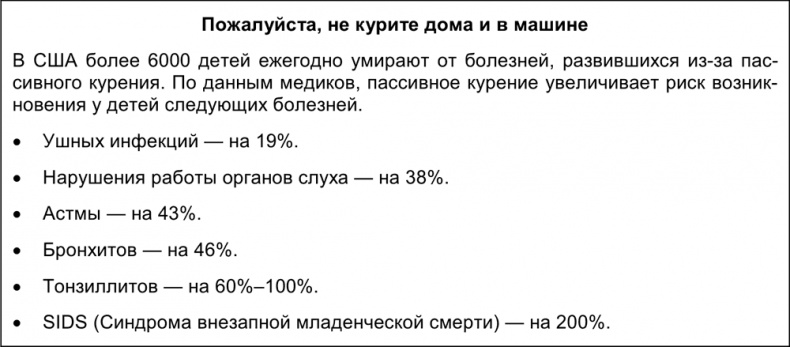 Маркетинг для государственных и общественных организаций
