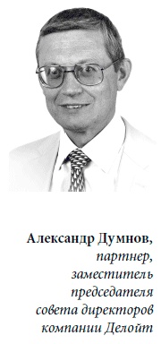 Иллюстрация к книге — Решение проблемы инноваций в бизнесе. Как создать растущий бизнес и успешно поддерживать его рост [i_001.jpg]