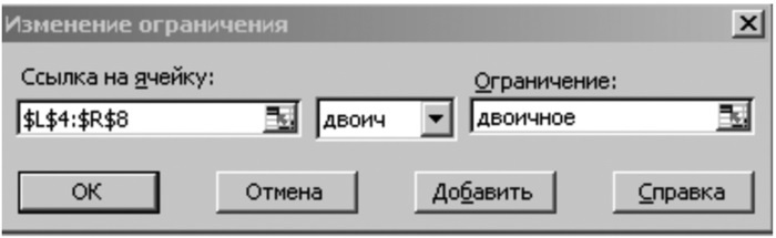 Иллюстрация к книге — Основы логистики. Учебное пособие [i_028.jpg]