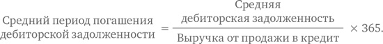 Иллюстрация к книге — Финансовый менеджмент и управленческий учет для руководителей и бизнесменов [i_366.jpg]