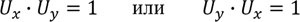 Иллюстрация к книге — Универсум. Общая теория управления [_04.jpg]