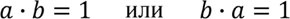 Иллюстрация к книге — Универсум. Общая теория управления [_05.jpg]
