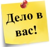 Иллюстрация к книге — Технологии эффективной работы. 9 ключевых навыков самоорганизации [i_004.jpg]