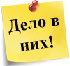 Иллюстрация к книге — Технологии эффективной работы. 9 ключевых навыков самоорганизации [i_007.jpg]