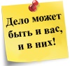 Иллюстрация к книге — Технологии эффективной работы. 9 ключевых навыков самоорганизации [i_018.jpg]