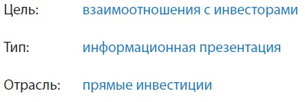 Иллюстрация к книге — Лаборатория презентаций: Формула идеального выступления [i_062.jpg]