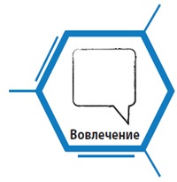 Иллюстрация к книге — Лаборатория презентаций: Формула идеального выступления [i_177.jpg]