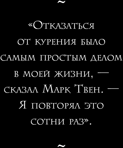 Иллюстрация к книге — Начни с вопроса &quot;Почему?&quot;. Как выдающиеся лидеры вдохновляют действовать [_2.jpg]