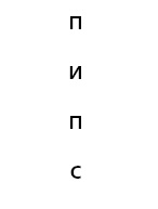 Иллюстрация к книге — Управление ключевыми клиентами. Эффективное сотрудничество, стратегическое партнерство и рост продаж [i_035.jpg]