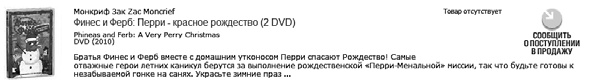 Иллюстрация к книге — Удвоение продаж в интернет-магазине [i_018.jpg]