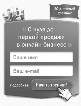 Иллюстрация к книге — Удвоение продаж в интернет-магазине [i_045.jpg]