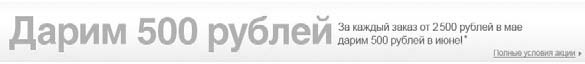 Иллюстрация к книге — Удвоение продаж в интернет-магазине [i_047.jpg]