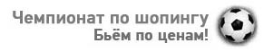 Иллюстрация к книге — Удвоение продаж в интернет-магазине [i_048.jpg]