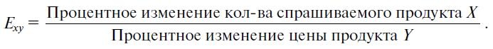 Иллюстрация к книге — Предпринимательская деятельность [i_015.jpg]