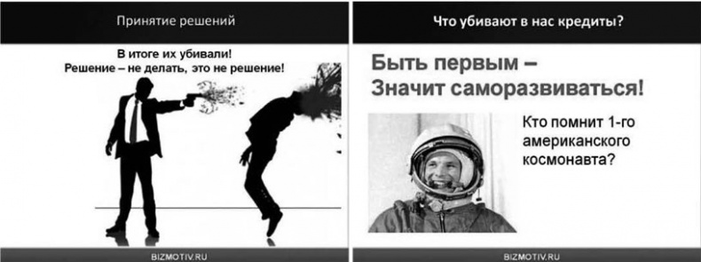Иллюстрация к книге — Большая энциклопедия продаж [i_022.jpg]