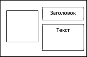 Иллюстрация к книге — Большая энциклопедия продаж [i_027.jpg]