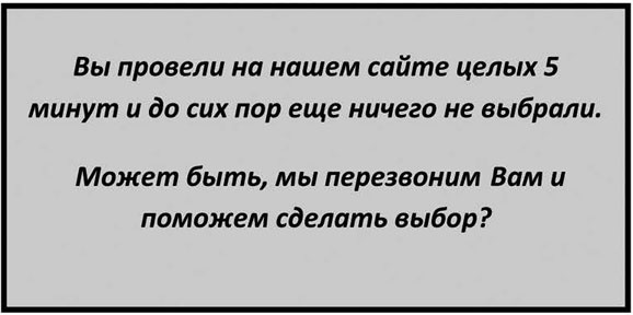 Иллюстрация к книге — Большая энциклопедия продаж [i_042.jpg]